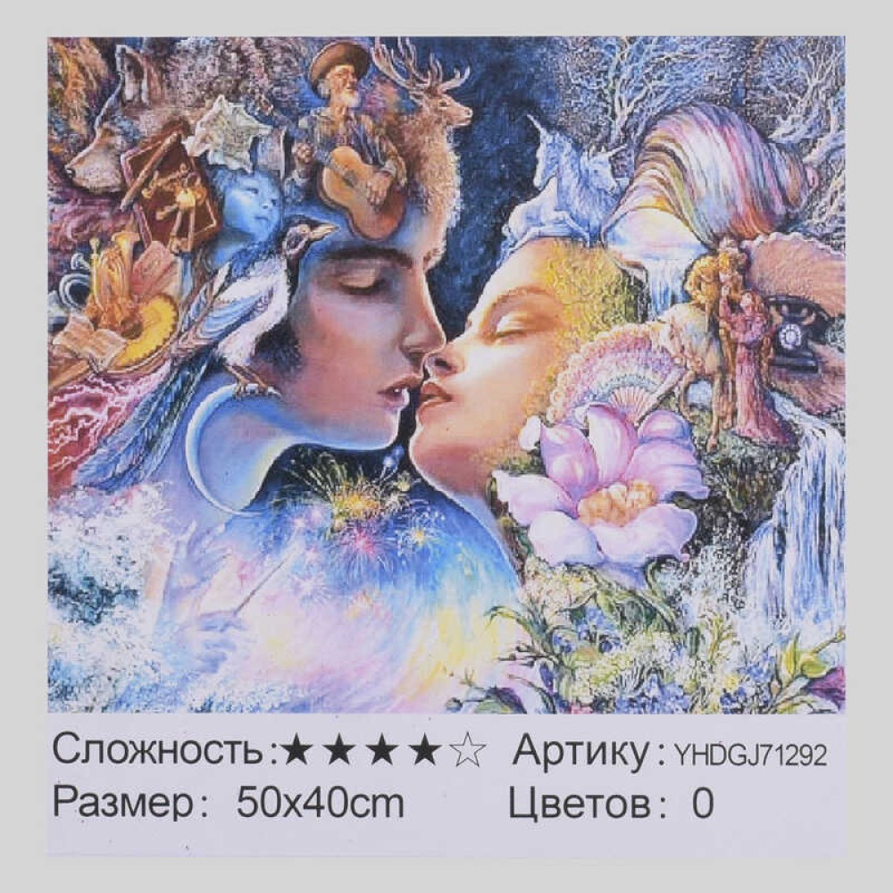 Картина по номерам + Алмазная мозайка 2в1 YHDGJ 71292 (30) 