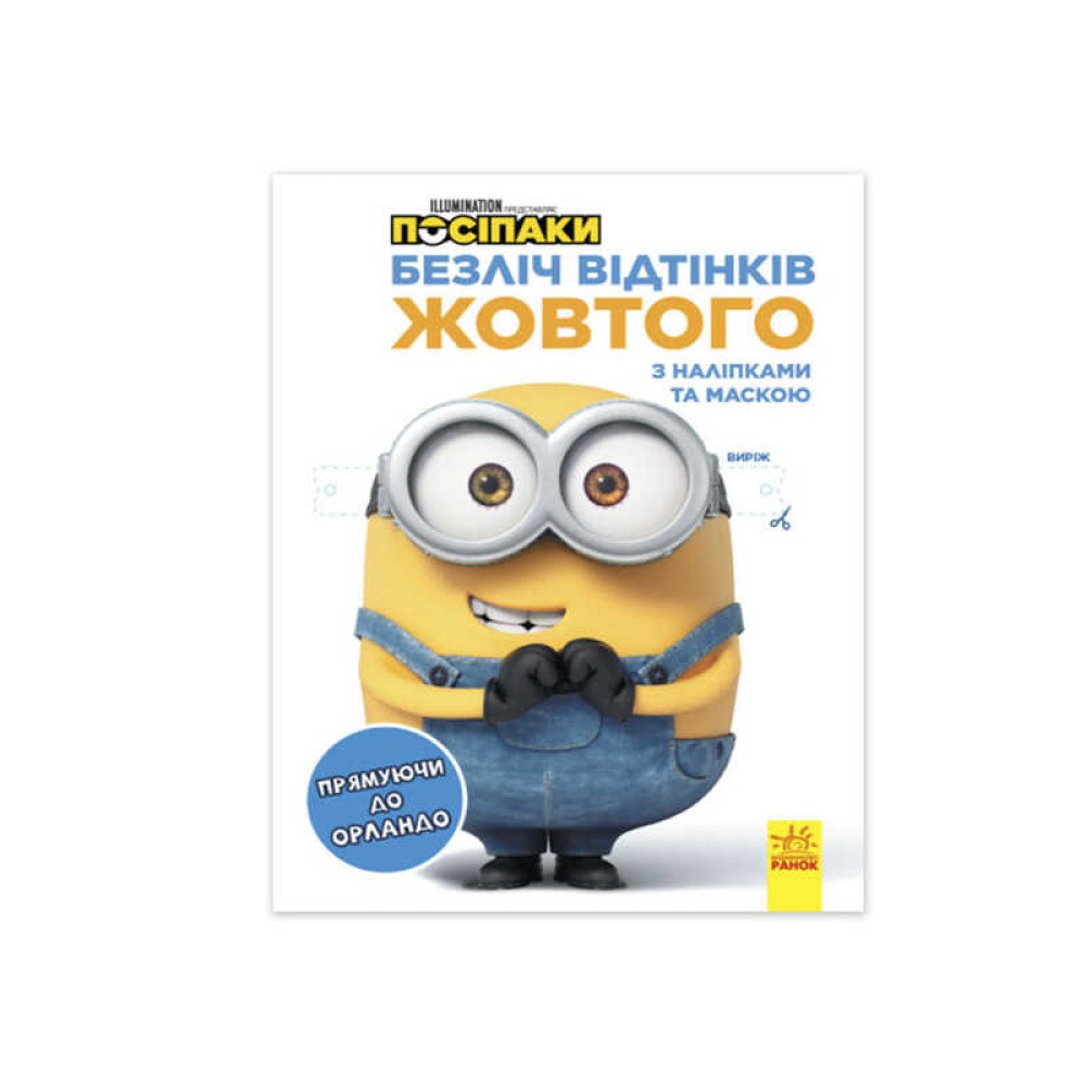 гр Множество оттенков (раскраска) 