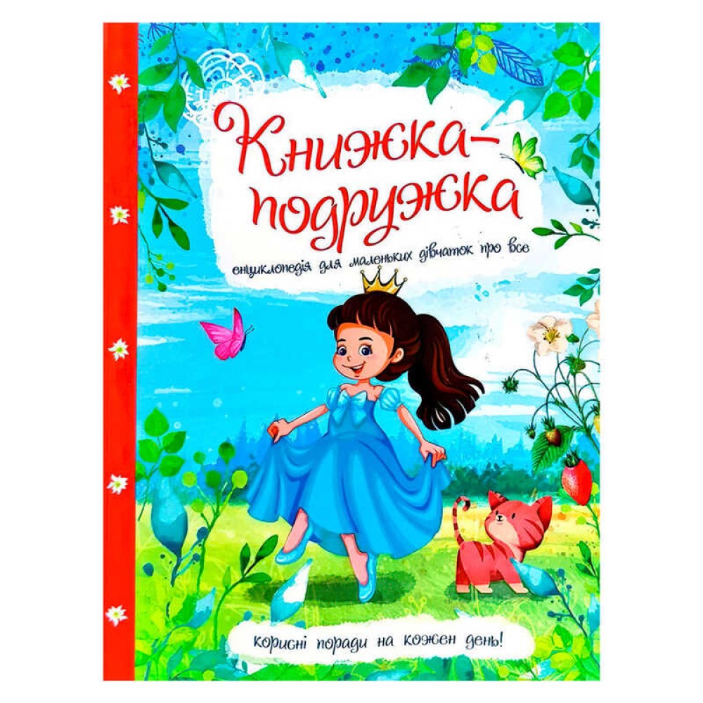 гр Книжка 