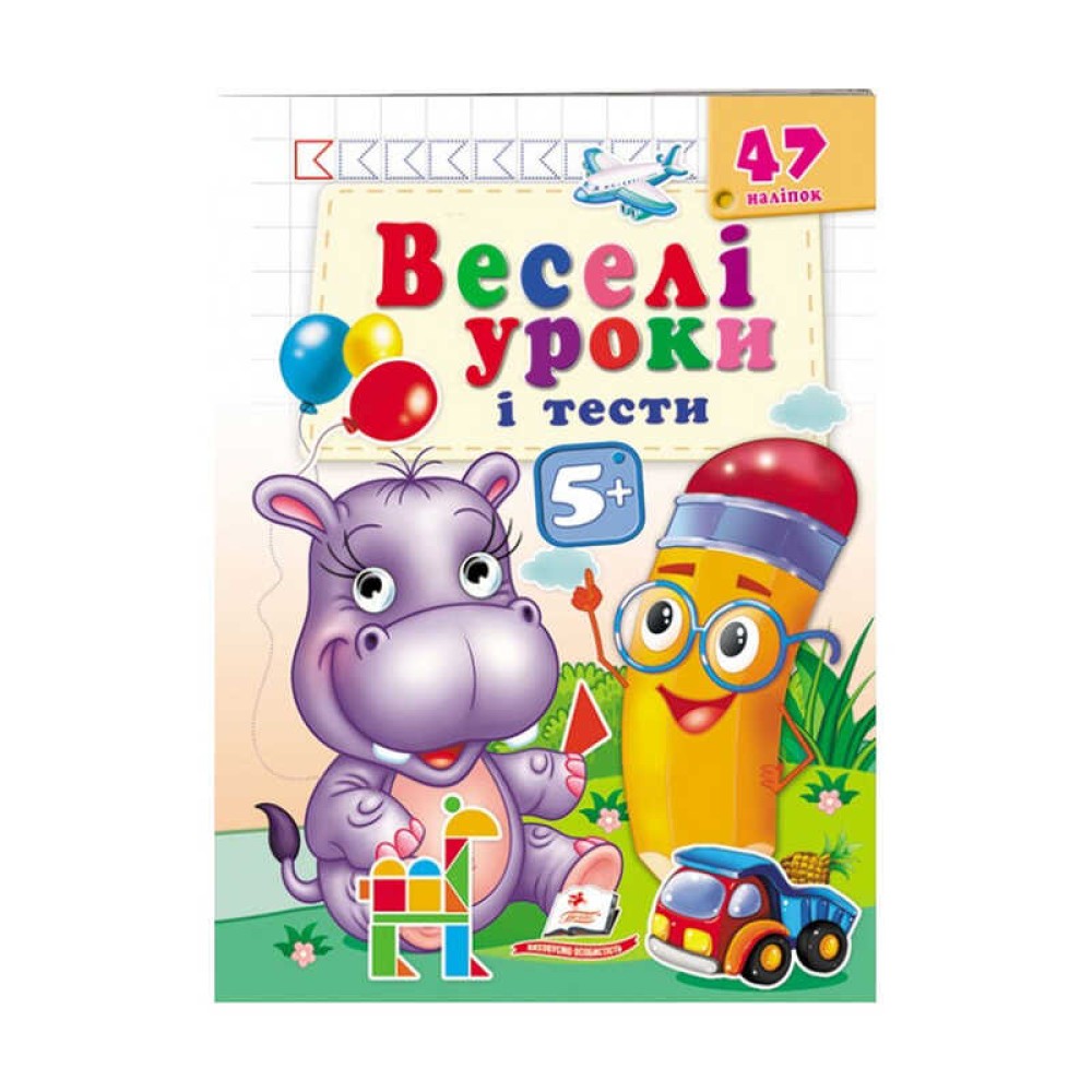 гр Розвивальна книжка 