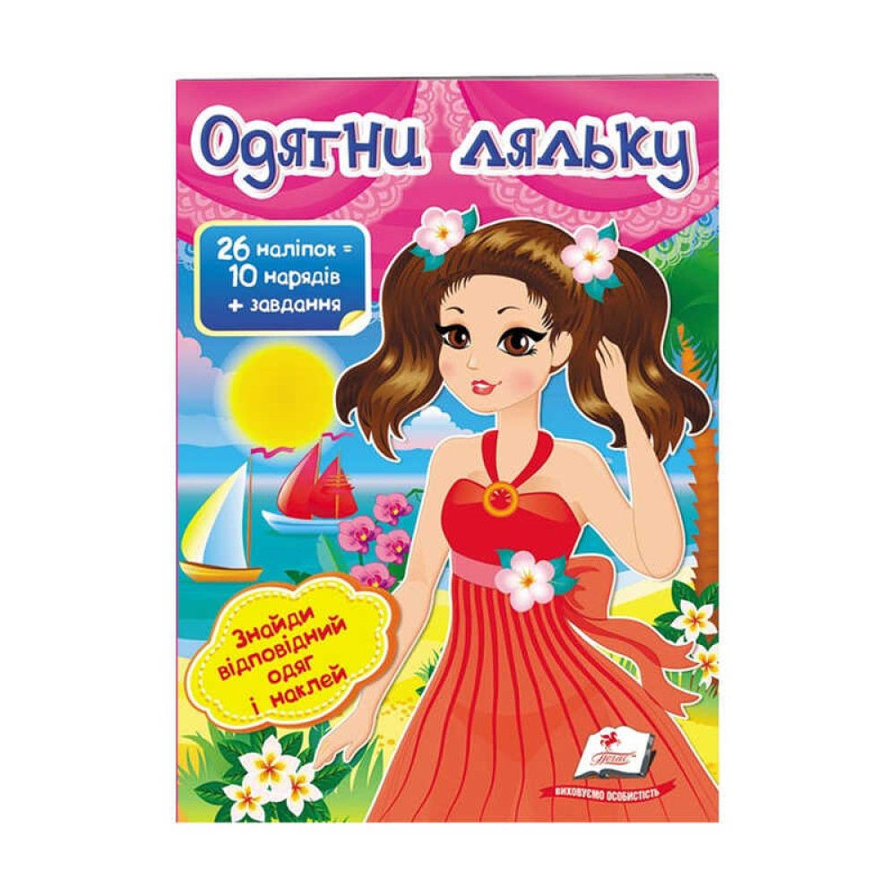 гр 