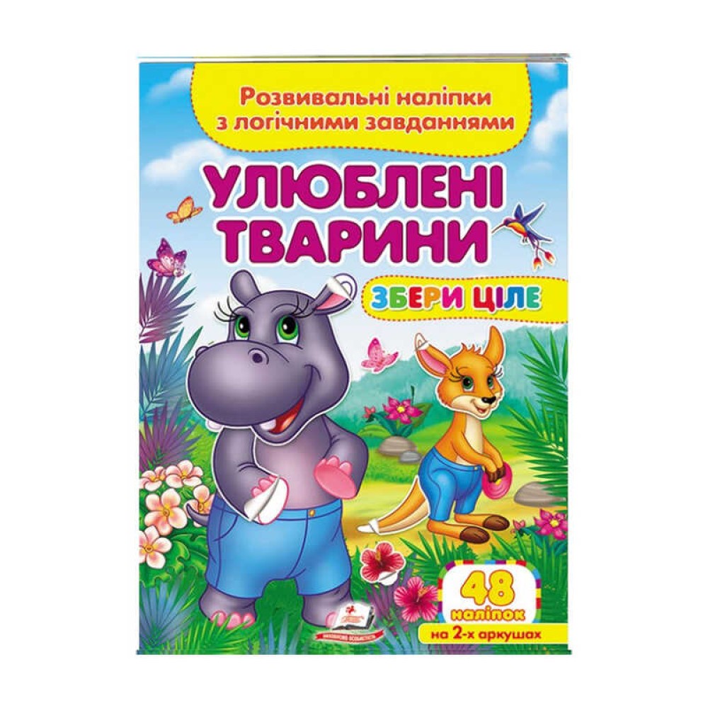 гр 