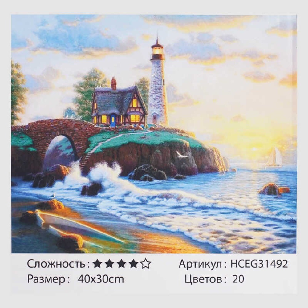 Картини за номерами HCEG 31492 (30) 