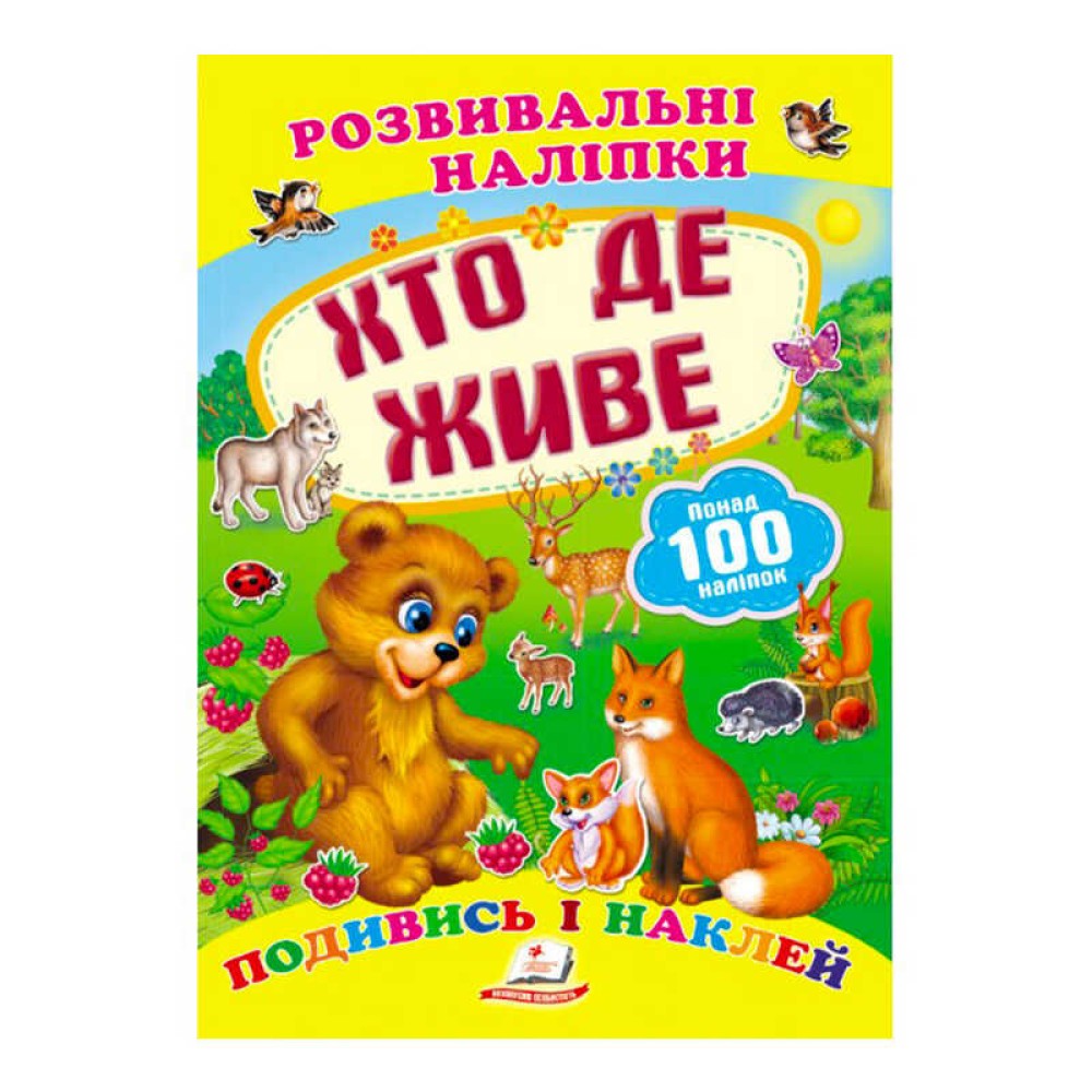 гр 