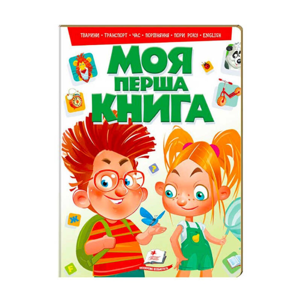 гр 