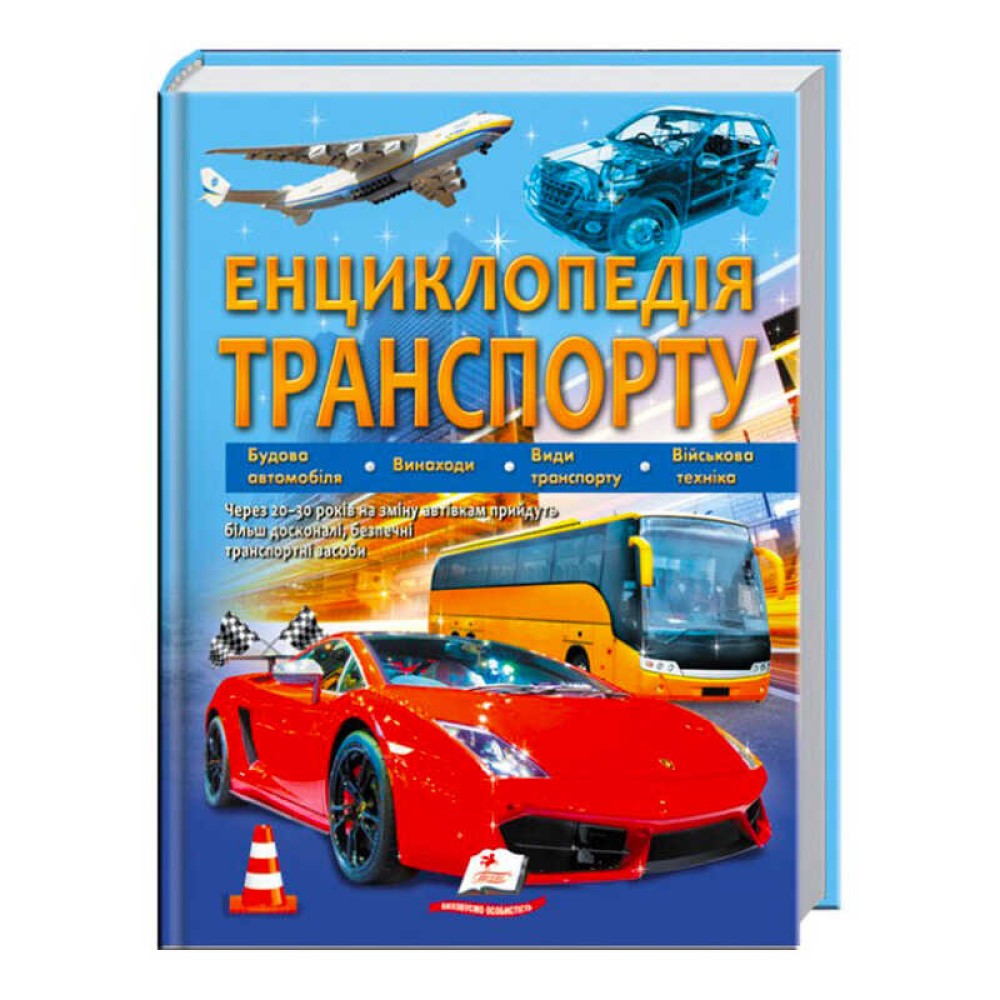 гр 