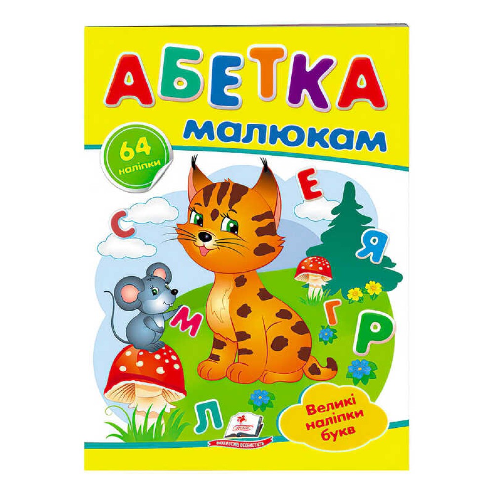 гр 