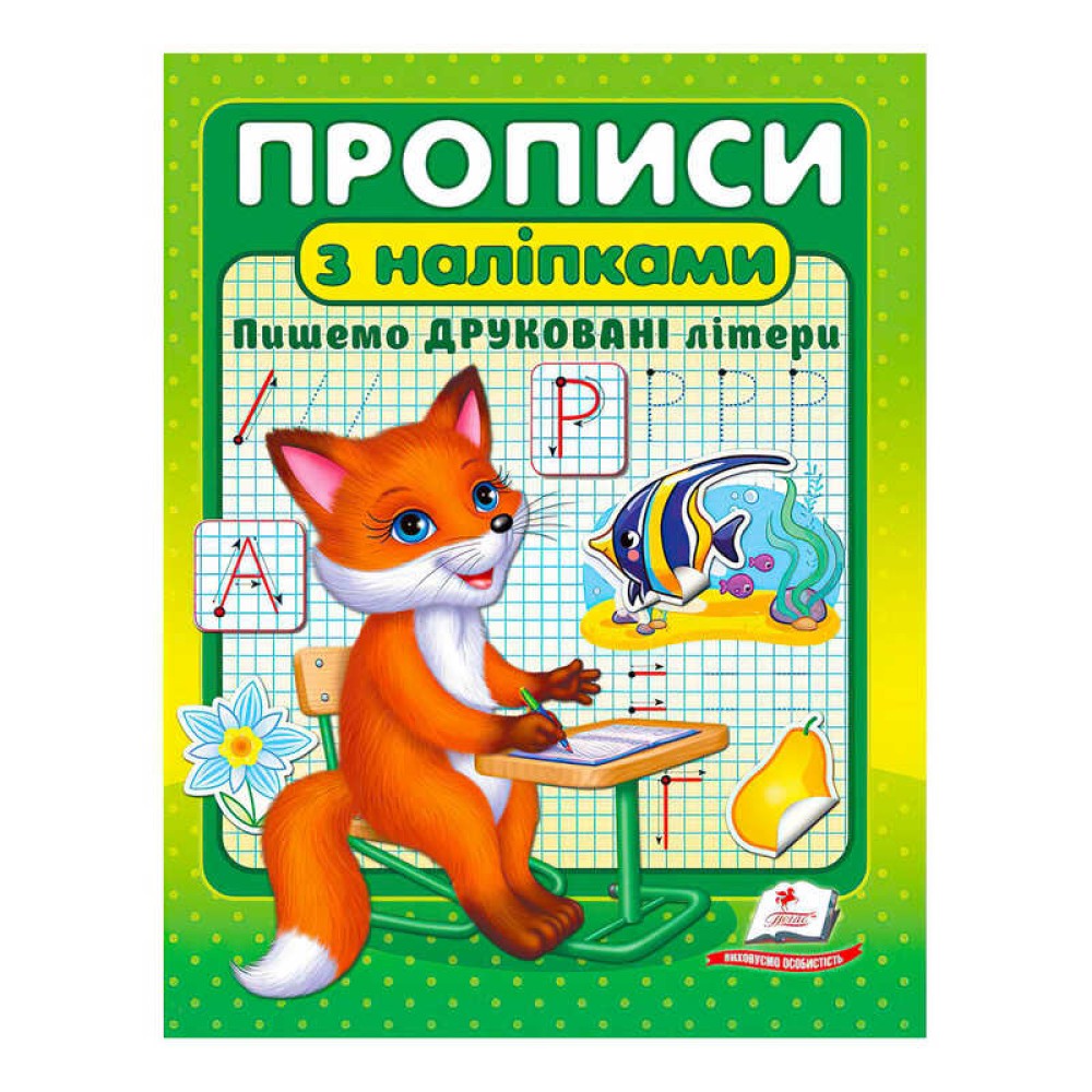 гр 