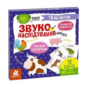 гр "Звуконаслідування.Тварини QR" КН1662002У /Укр/ (40) "Кенгуру"