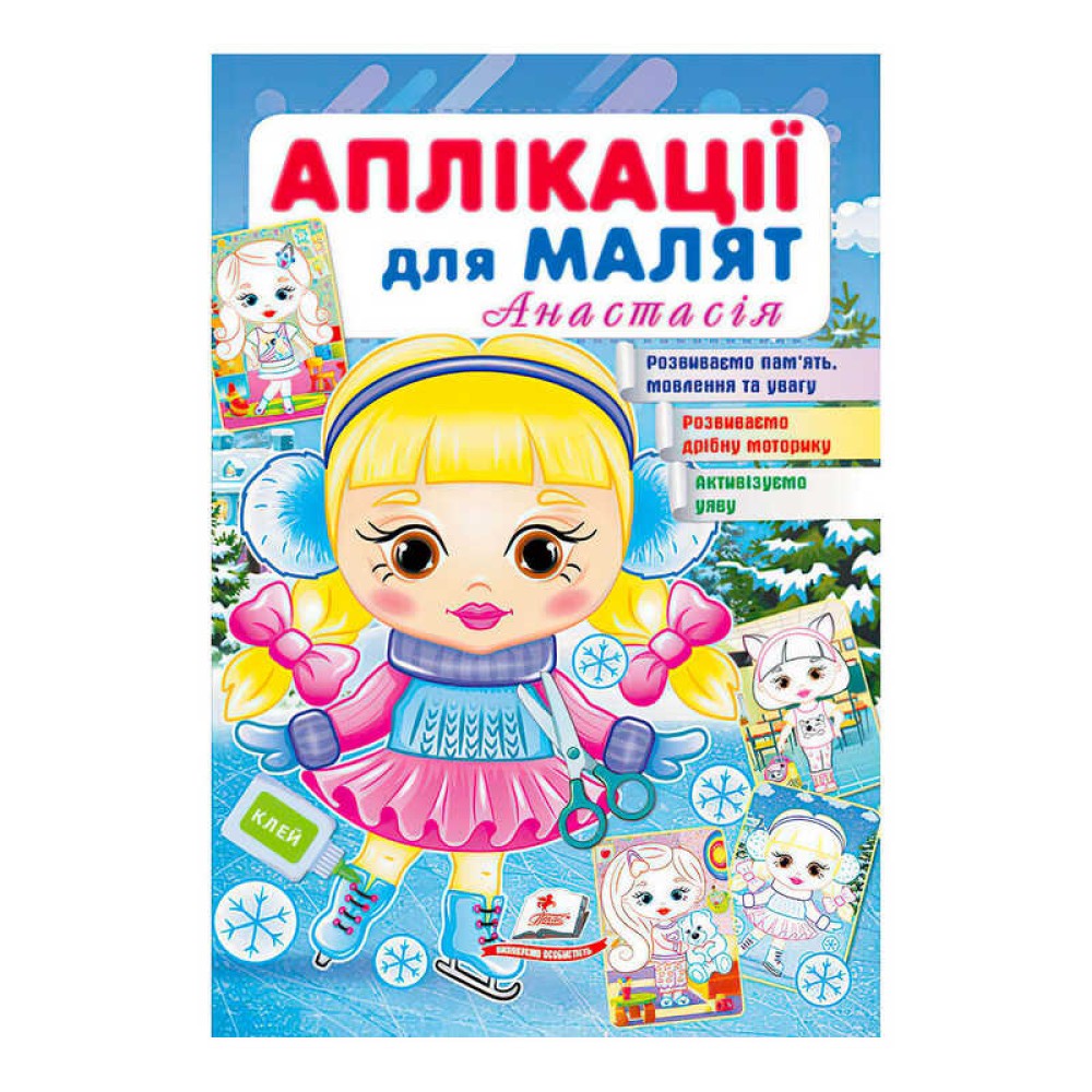 гр 