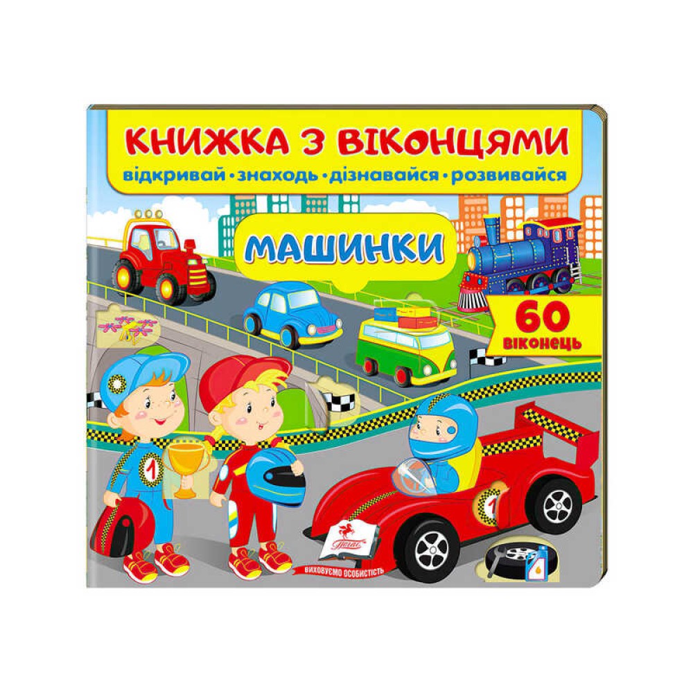 гр Книга 