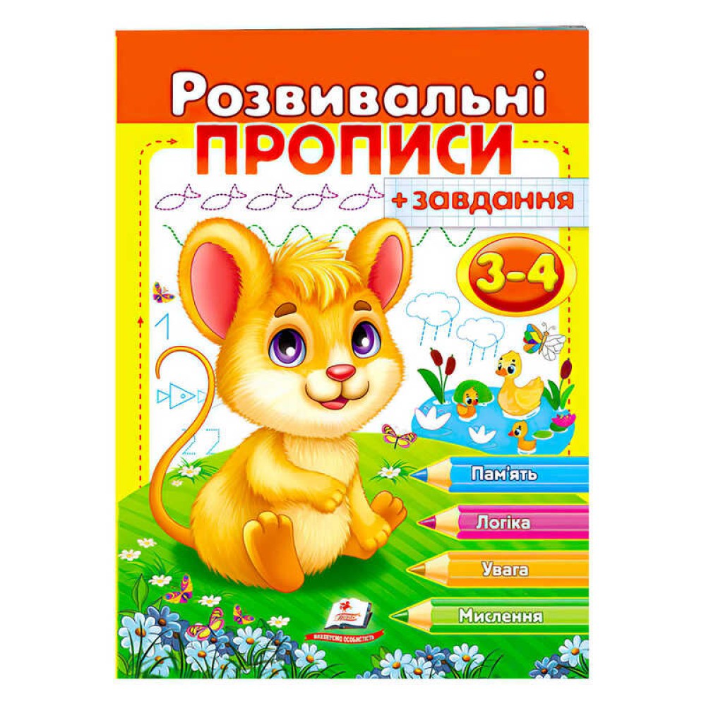 гр 