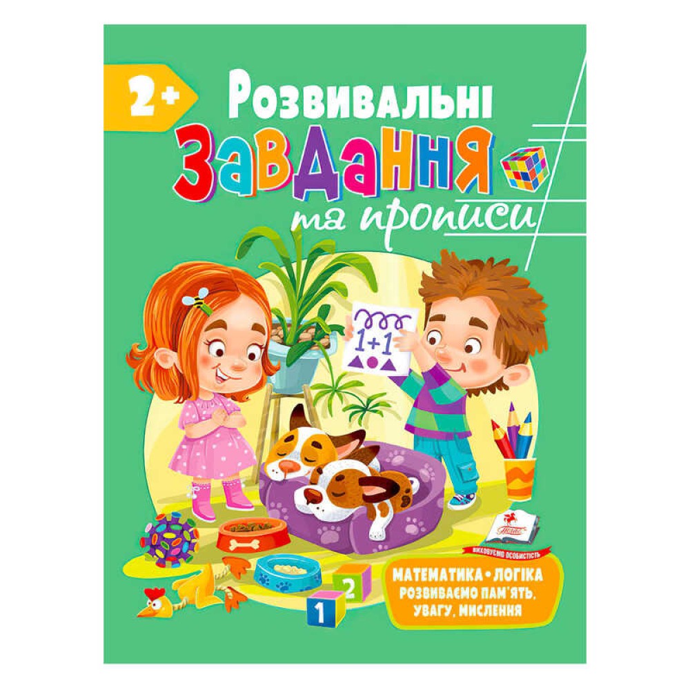 гр 
