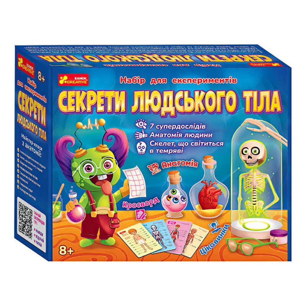 гр Набір для експерементів 