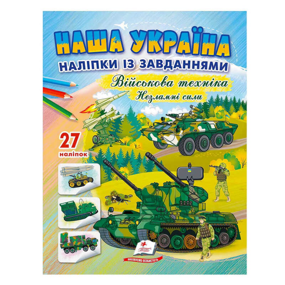 гр 
