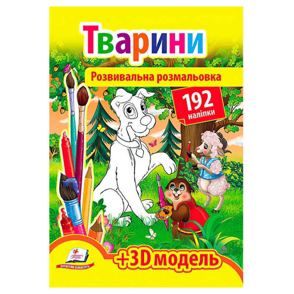 гр 