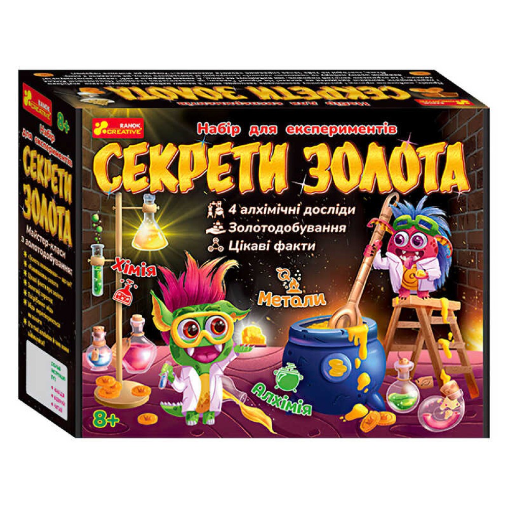 гр Набір для експериментів 