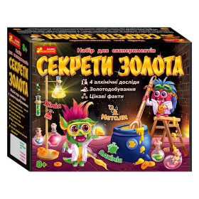 гр Набір для експериментів "Секрети золота" 12114120У (18) "Ранок"