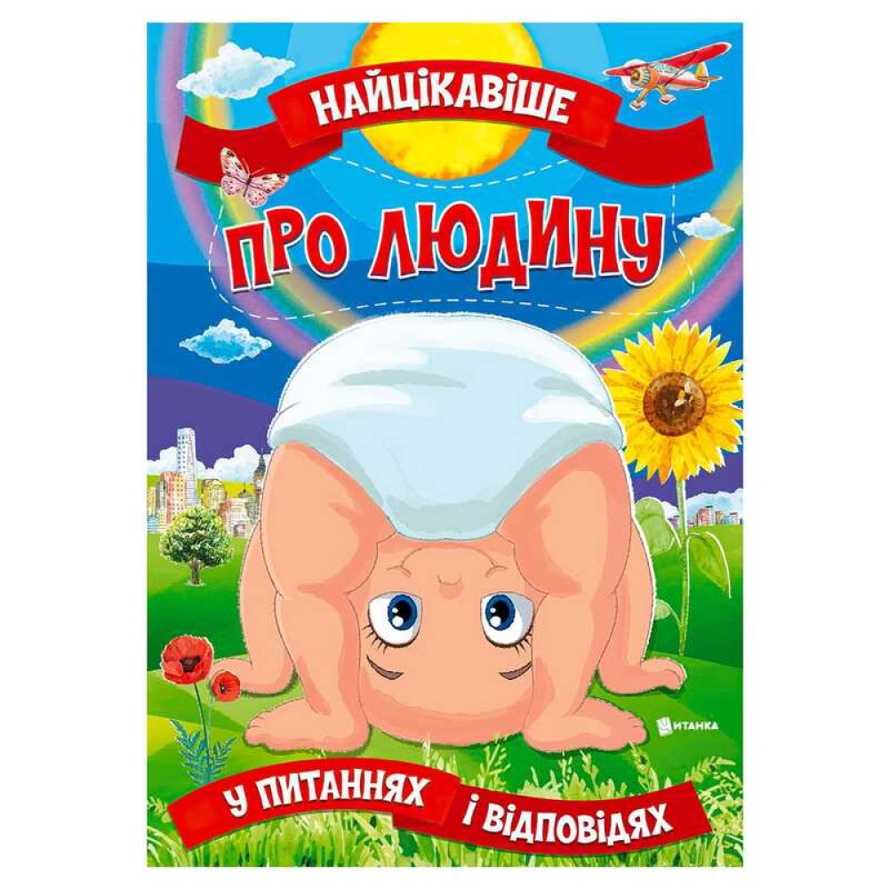 гр Книжка 