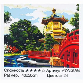 Картина за номерами YCGJ 36854 (30) "TK Group", 40х50 см, "Японія", в коробці