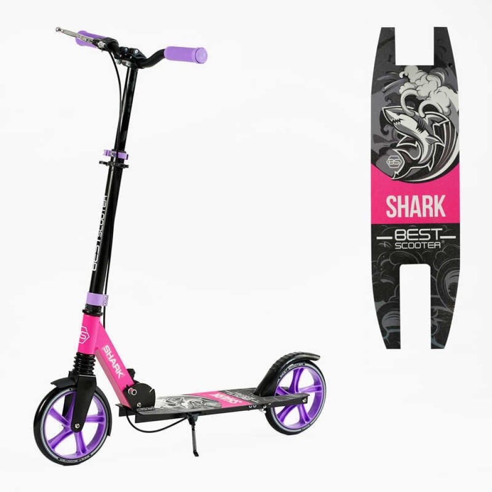 Самокат двоколісний "Best Scooter" SH-30610 (4) "SHARK", з ручним гальмом, затискач керма, колеса PU - 20 см, 1 амортизатор