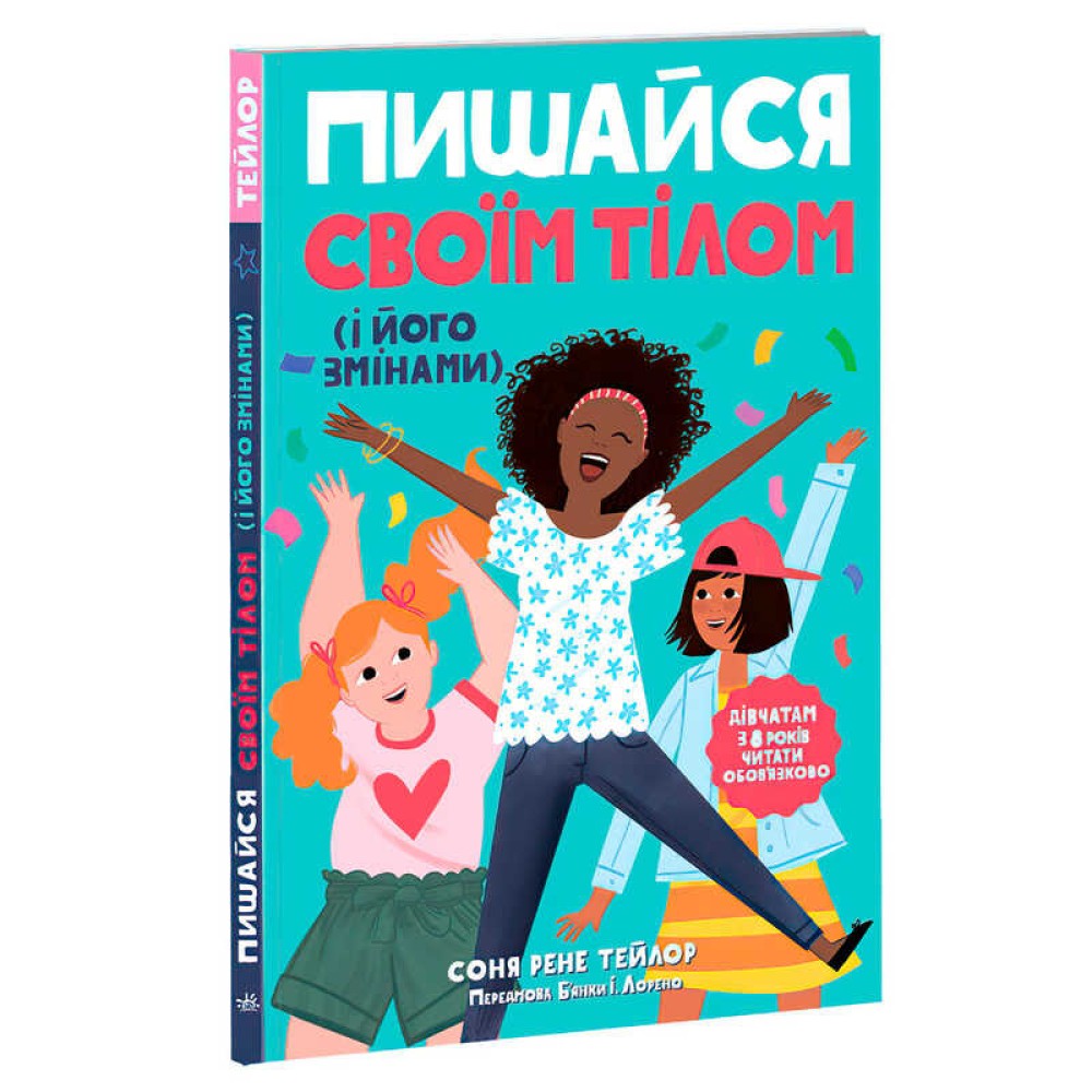 гр 