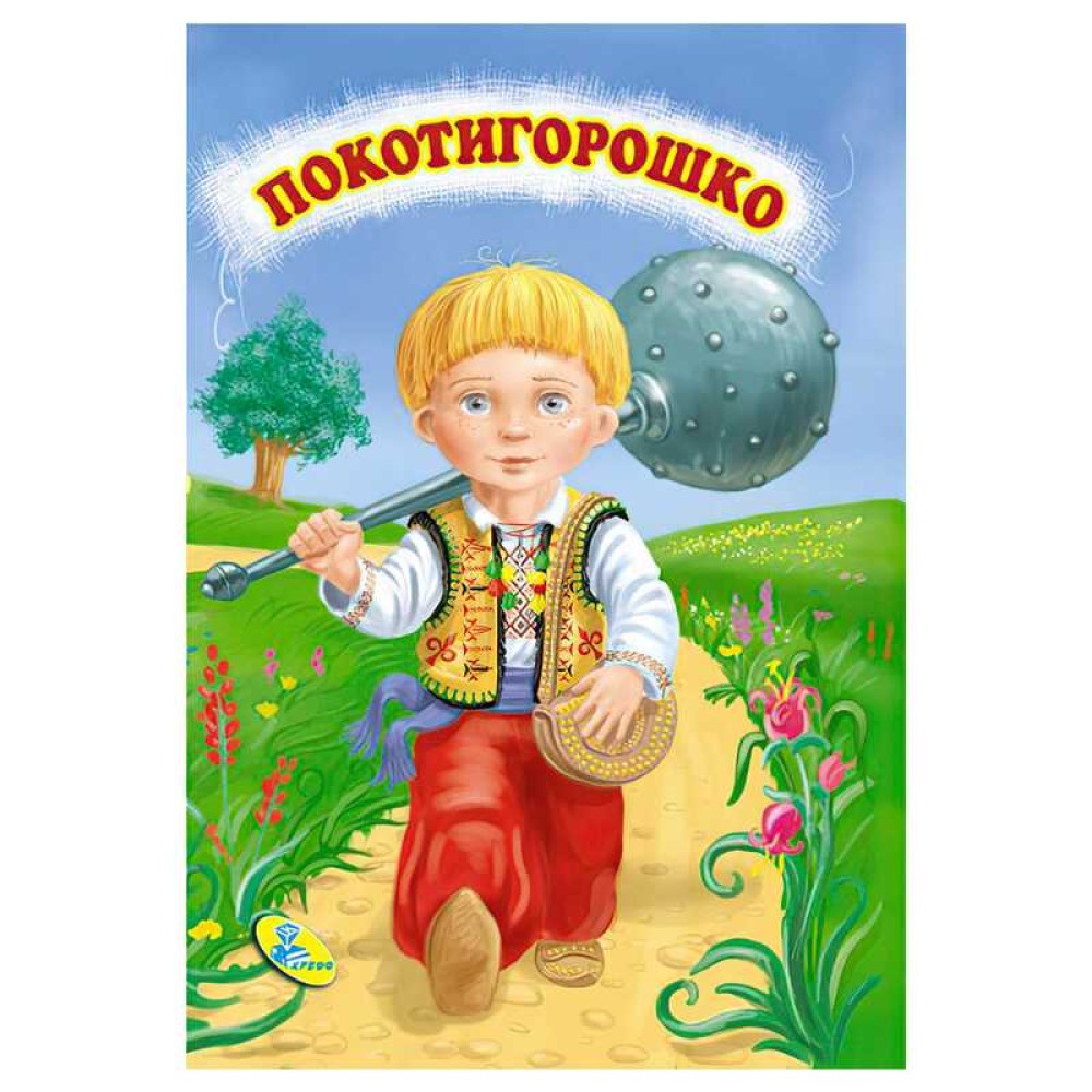 гр Цікаві казки міні 