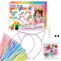 Набір для декорування 41755 (48/2) "WToys", 2 обручі, м'які стрижні, клей, аксесуари, в коробці