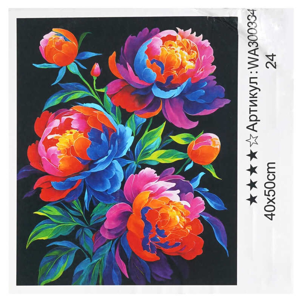 Картина за номерами WA 300334 (30) 