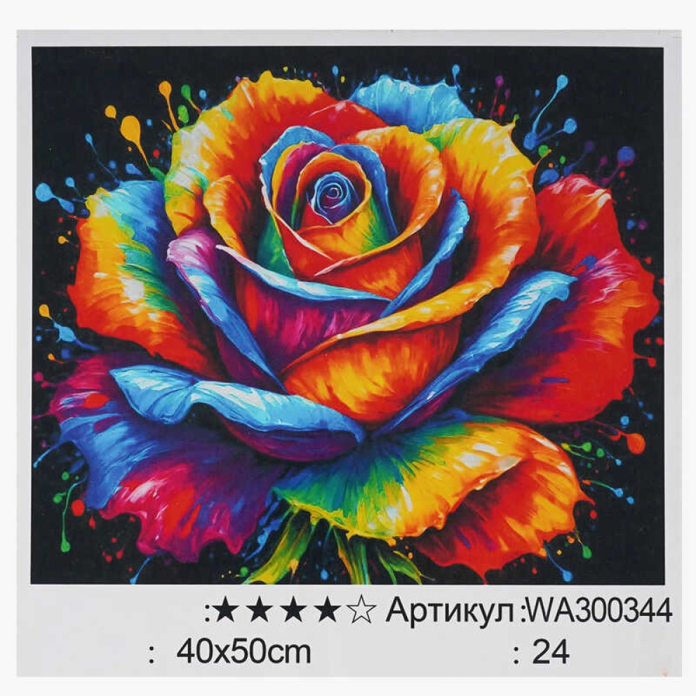 Картина за номерами WA 300344 (30) 