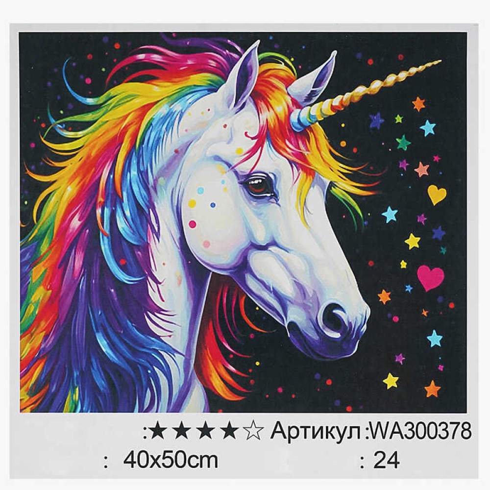 Картина за номерами WA 300378 (30) 