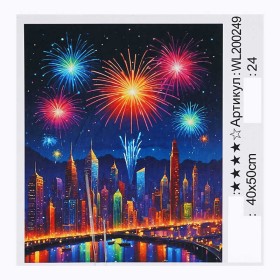 Картина за номерами WL 200249 (30) "WToys", 40х50 см, світиться у темряві, в коробці