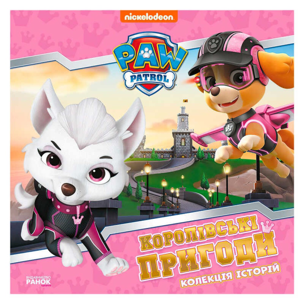 гр Колекція історій 