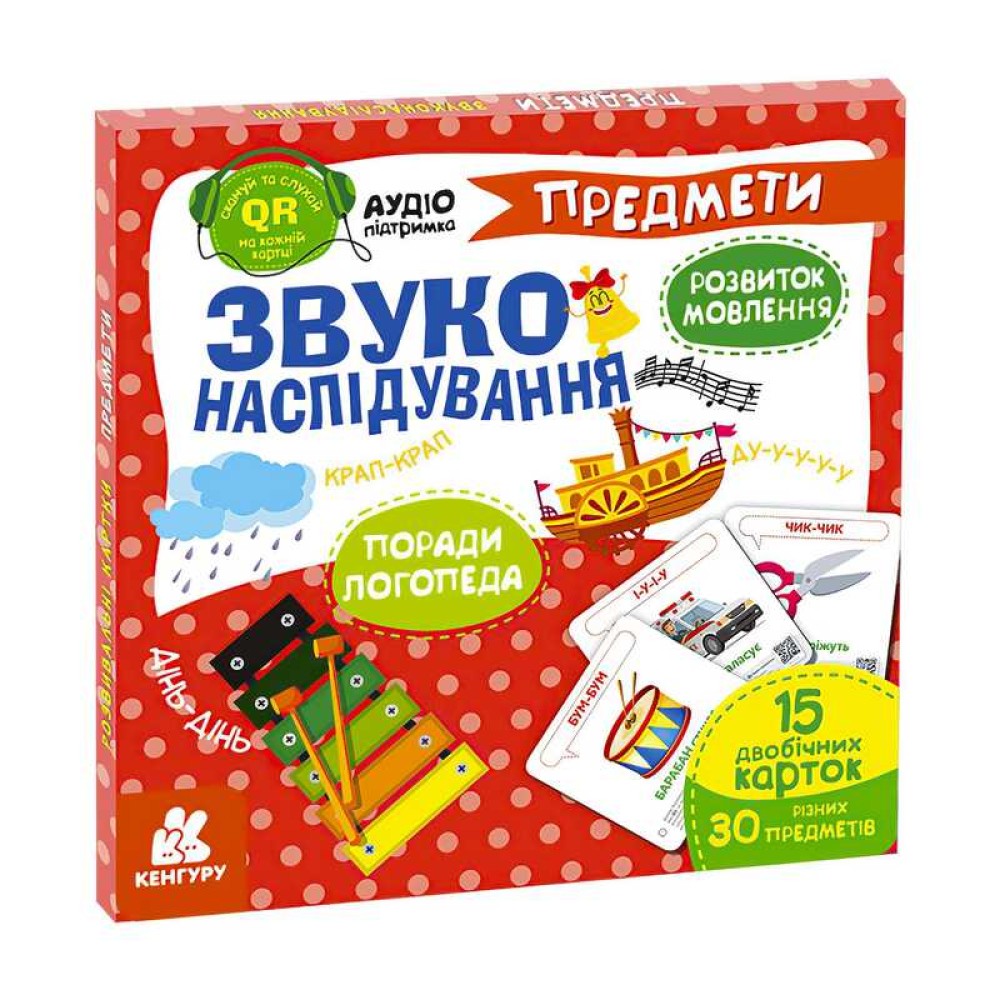 гр 