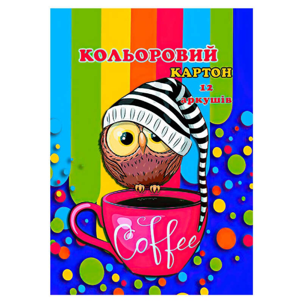 гр Набір кольорового картону 00004 