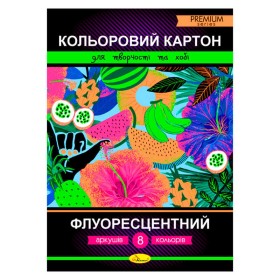 гр Набір кольорового картону "Флуоресцентний" А4 8 арк. АП-1114 (20) "Апельсин"