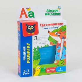 гр Пиши та витирай "Букви" укр. - VT5010-13 (24) "Vladi Toys", 18 карточок, маркер