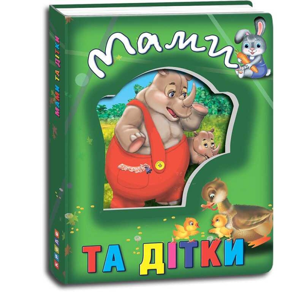 гр Книжка про тварин 
