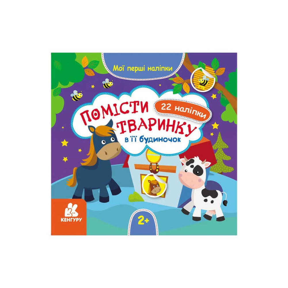 гр 