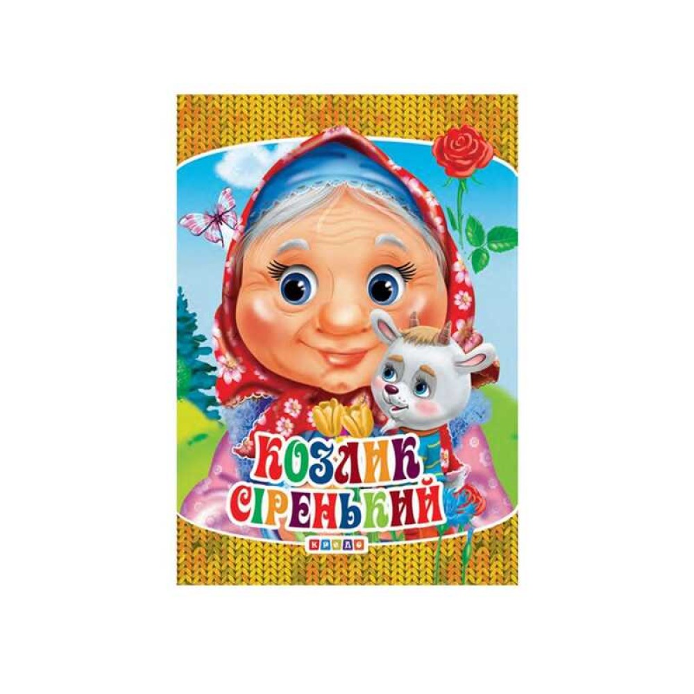 гр Книга 