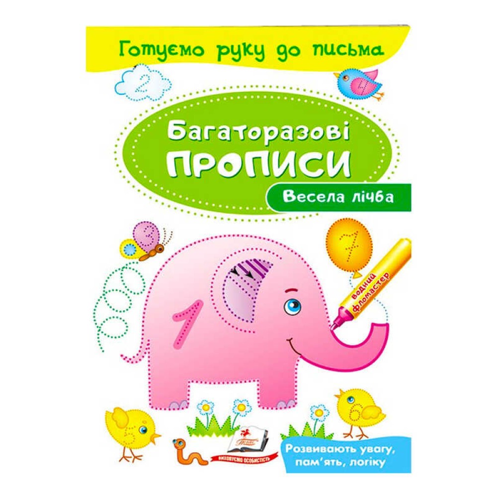 гр 