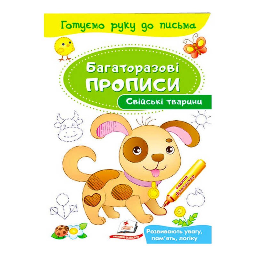 гр 