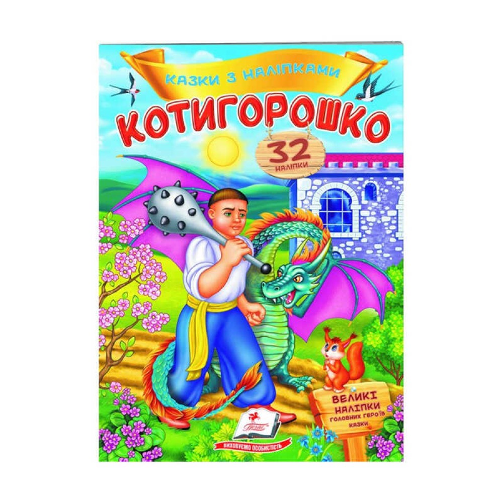 гр 