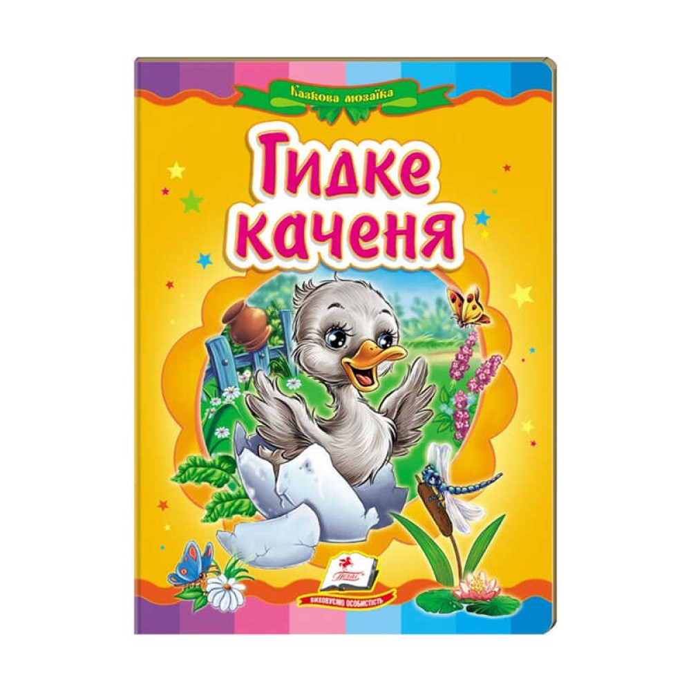 гр Казкова мозаїка 