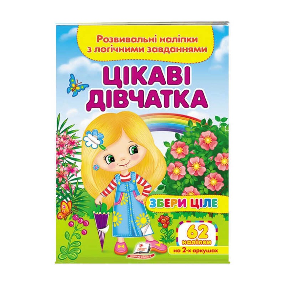гр 