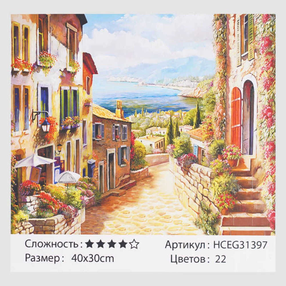 Картини за номерами HCEG 31397 (30) 