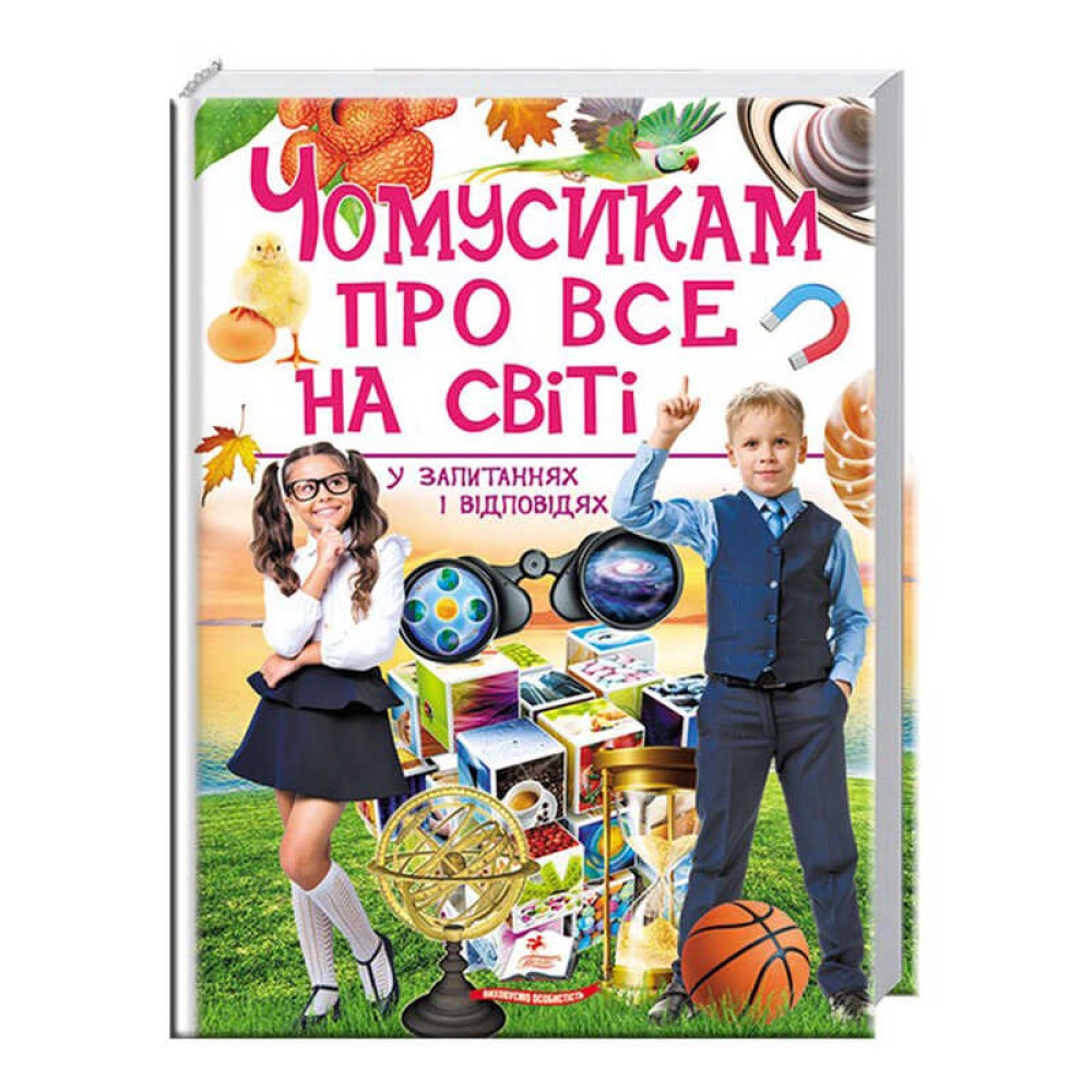 гр 