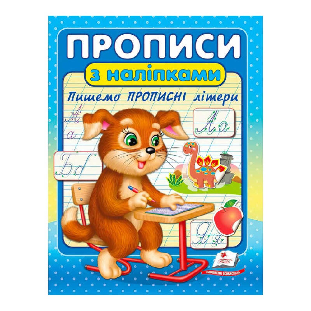 гр 