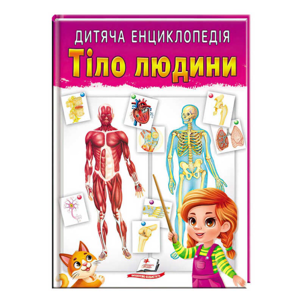 гр Книга 