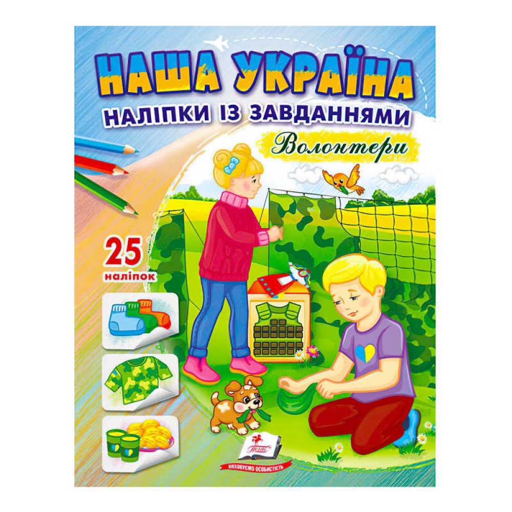 гр 